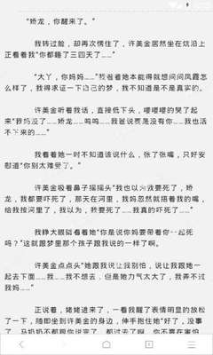 鸭脖娱乐罗志祥代言下载